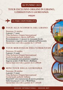 esclusivi autunno
