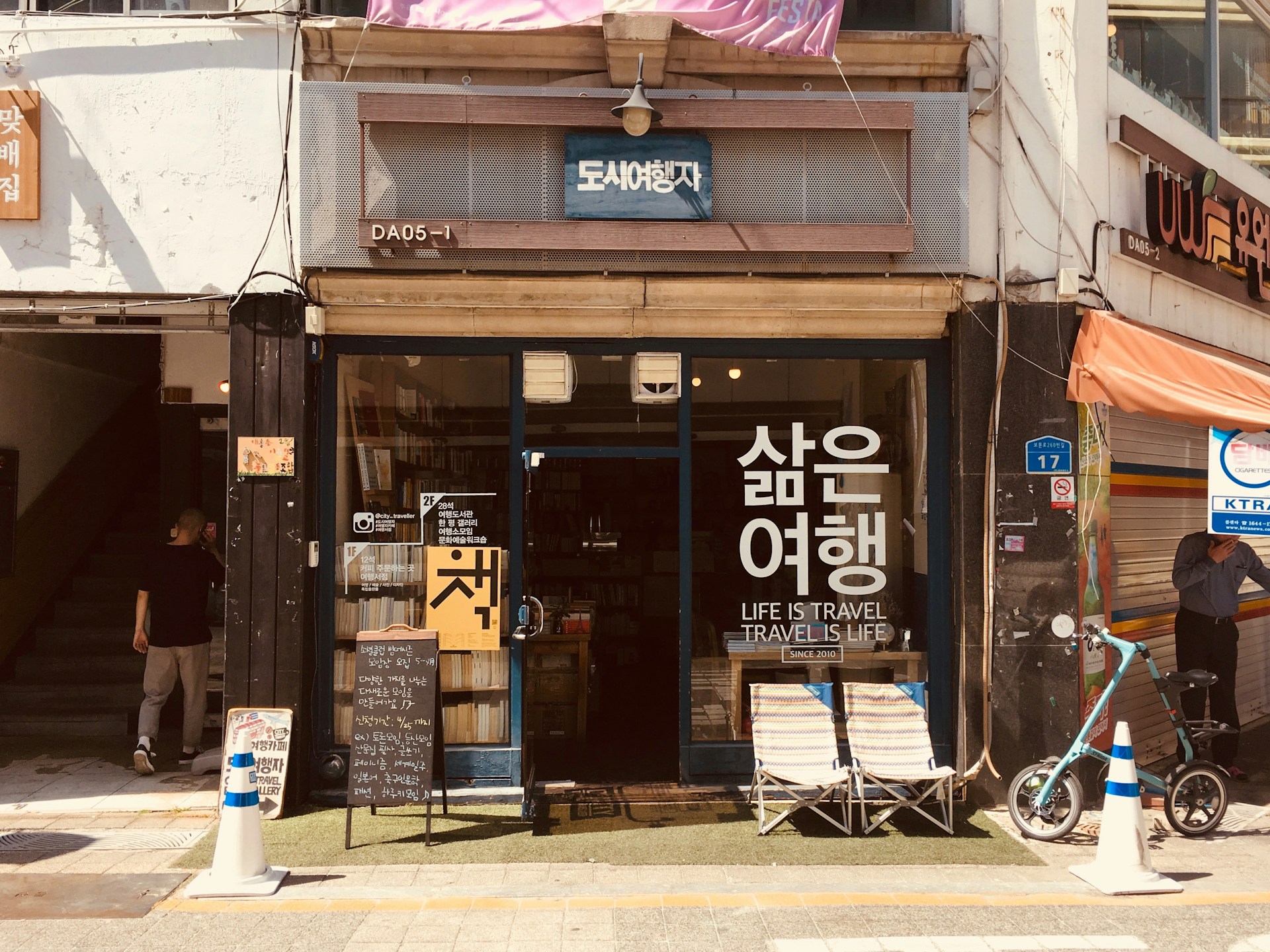Tour guidati e esperienze locali: come vivere la Corea del Sud in modo autentico
